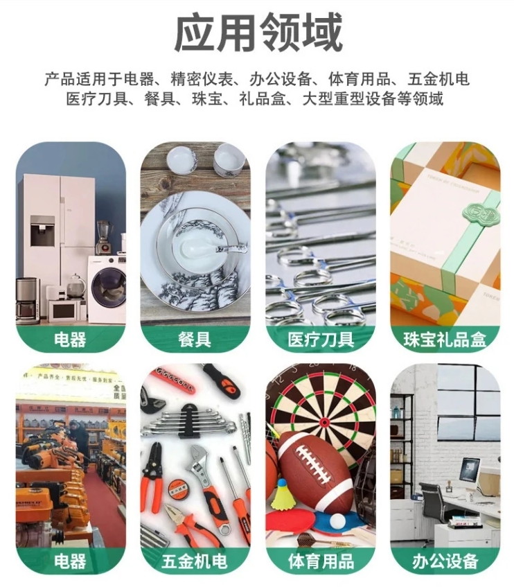 电器物流包装纸护角
